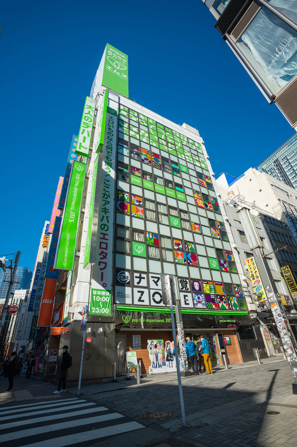 Showroom in Japan – UPKOOFFICIALSHOP